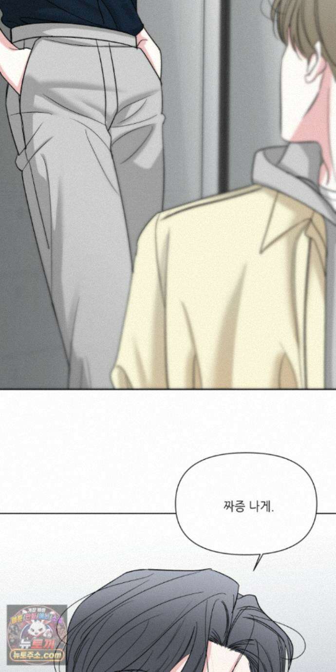 순조로운 삶 36화 2