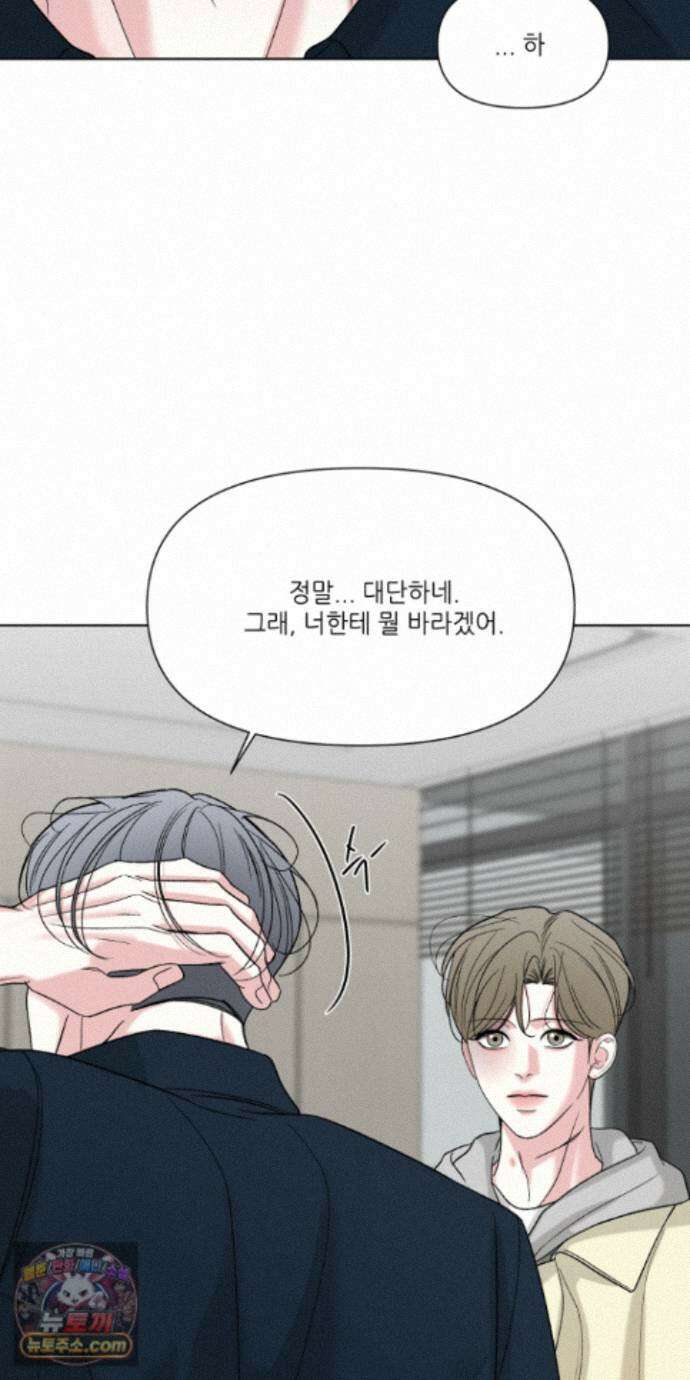 순조로운 삶 36화 13