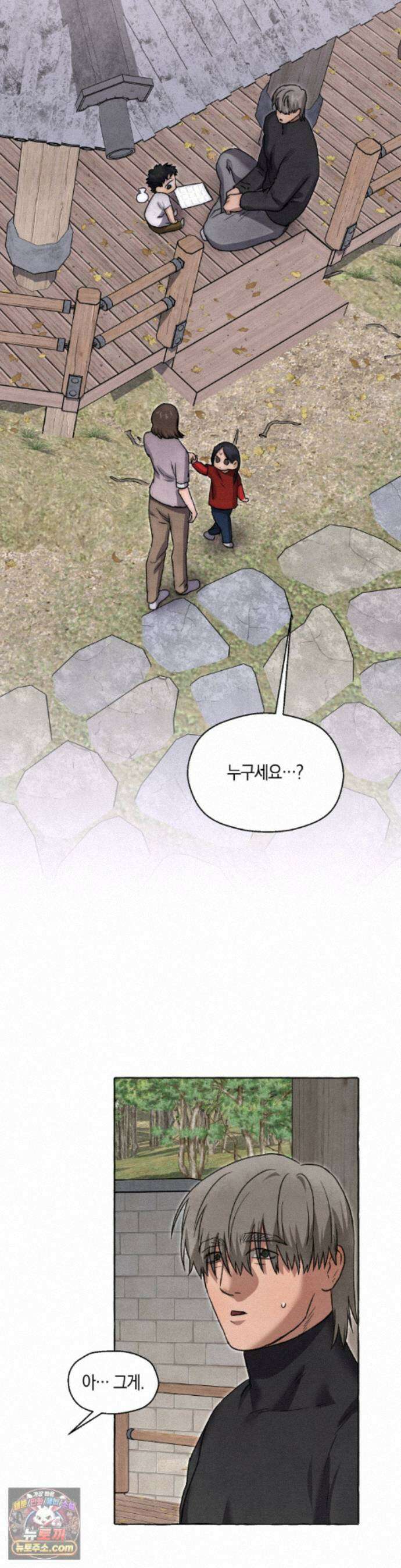 교도소의 개들 94화 14