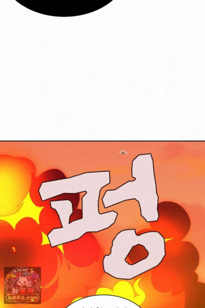 악역, 나 못 하겠어 88화 3