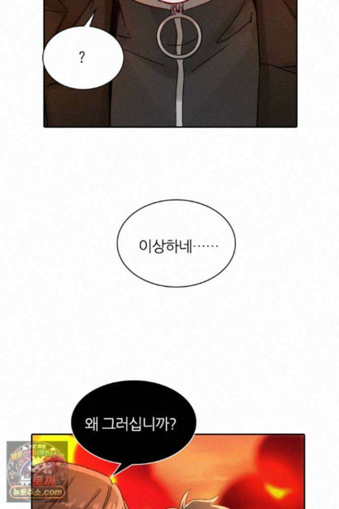 악역, 나 못 하겠어 88화 6