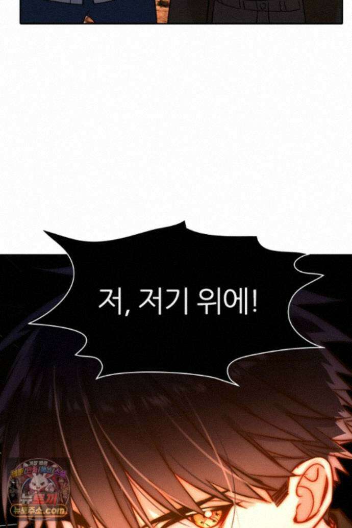 악역, 나 못 하겠어 88화 13