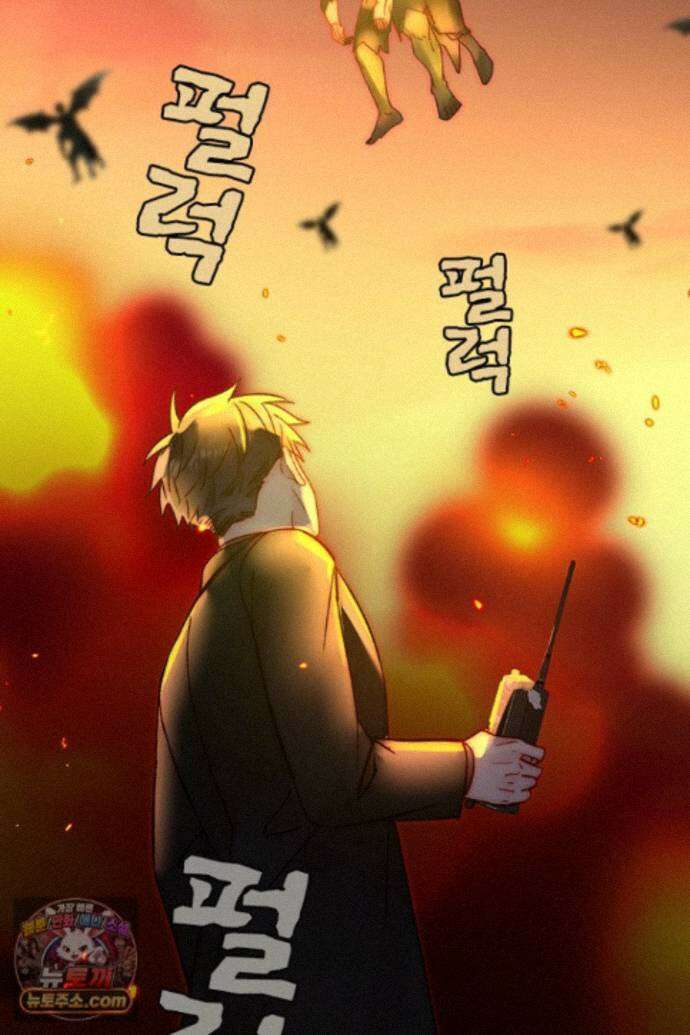 악역, 나 못 하겠어 88화 16