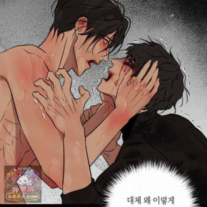 아마도 매일 비 50화 24