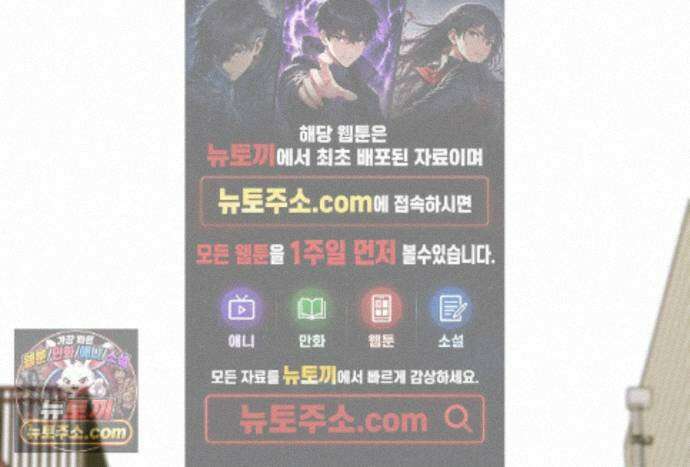 히트웨이브 45화 1