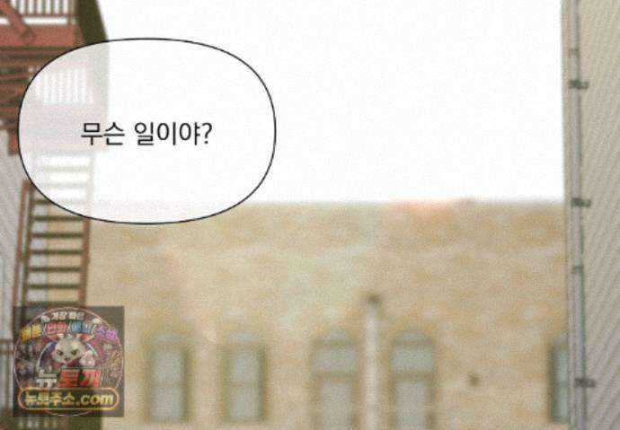 히트웨이브 45화 2