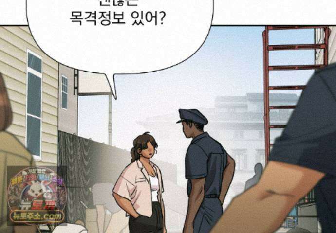 히트웨이브 45화 5