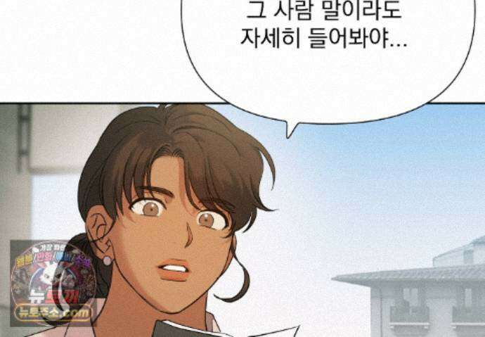 히트웨이브 45화 10