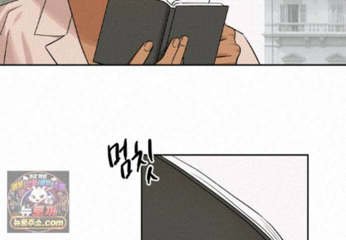 히트웨이브 45화 11