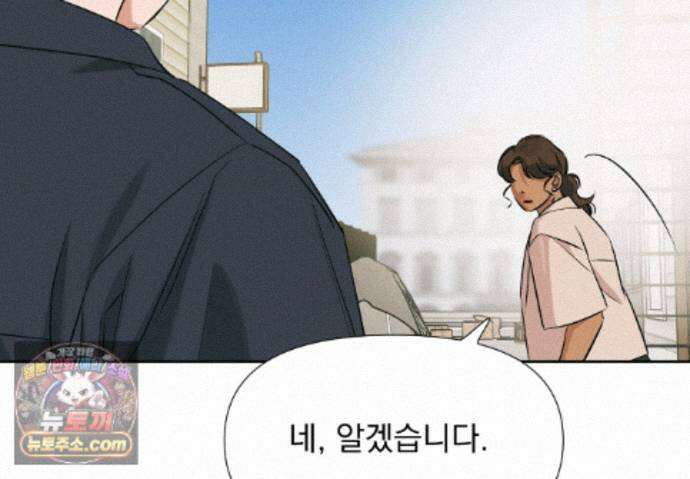 히트웨이브 45화 45