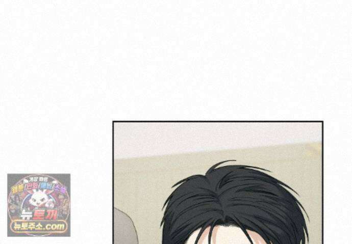 히트웨이브 45화 63