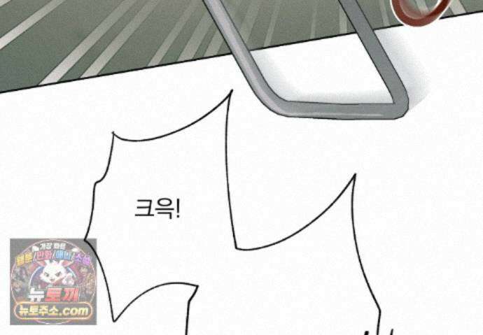 히트웨이브 45화 95