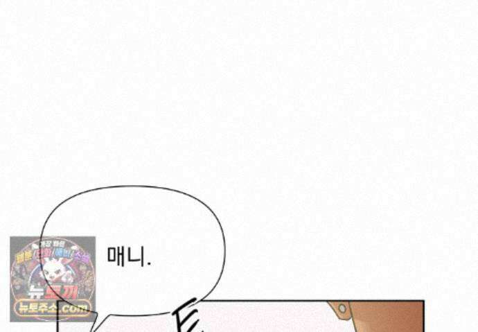 히트웨이브 45화 151