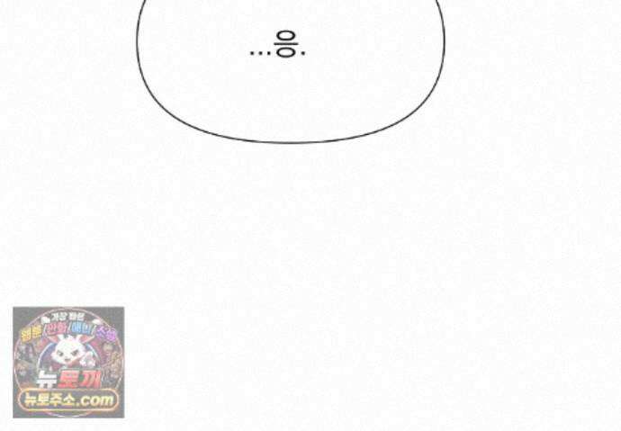 히트웨이브 45화 158
