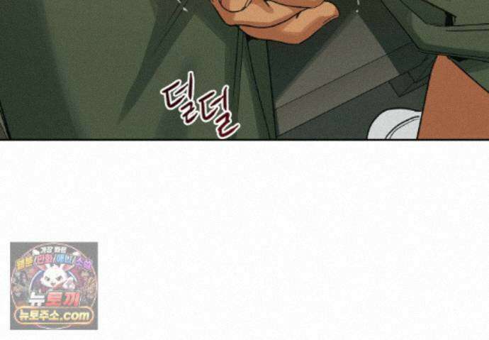 히트웨이브 45화 167
