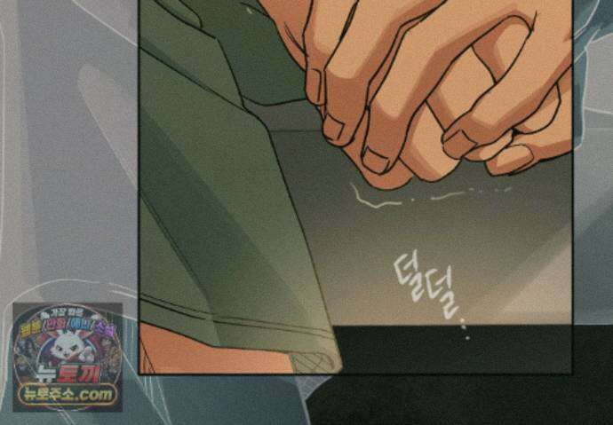 히트웨이브 45화 190