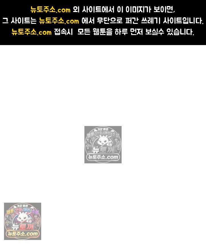 황후 애첩 스캔들 13화 1