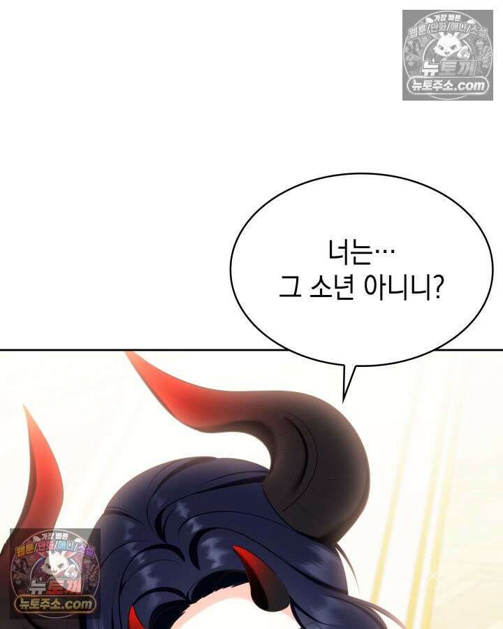 황후 애첩 스캔들 13화 4