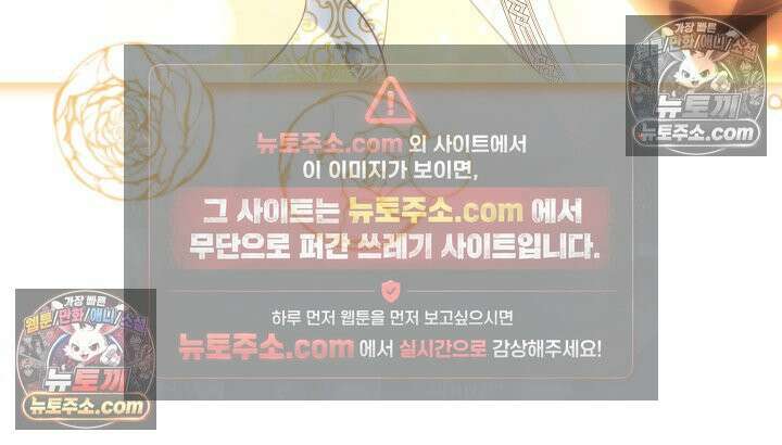 황후 애첩 스캔들 13화 15