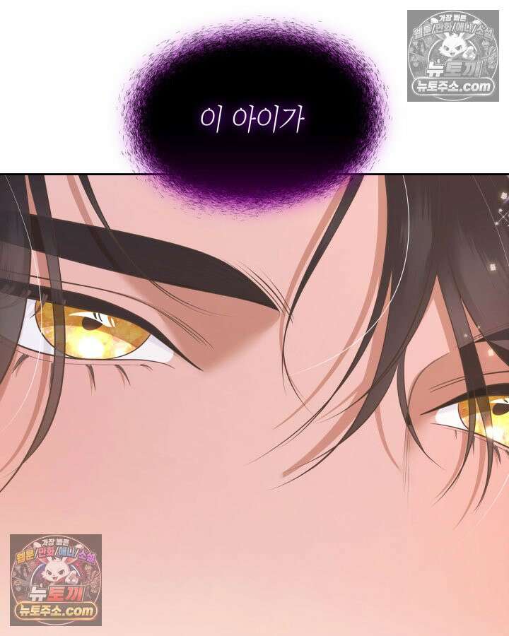 황후 애첩 스캔들 13화 18
