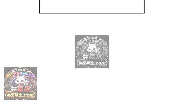 황후 애첩 스캔들 13화 23