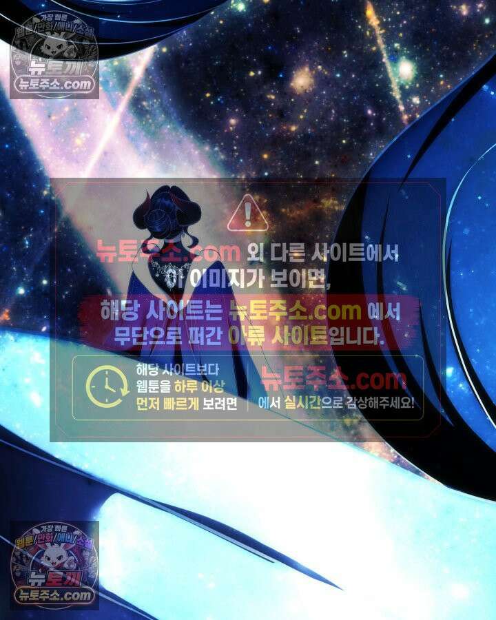 황후 애첩 스캔들 13화 29