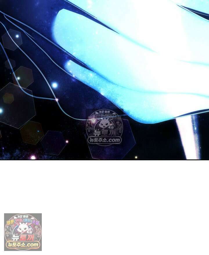 황후 애첩 스캔들 13화 30