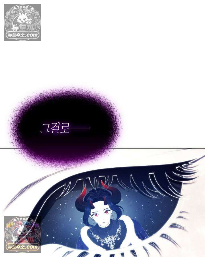 황후 애첩 스캔들 13화 38