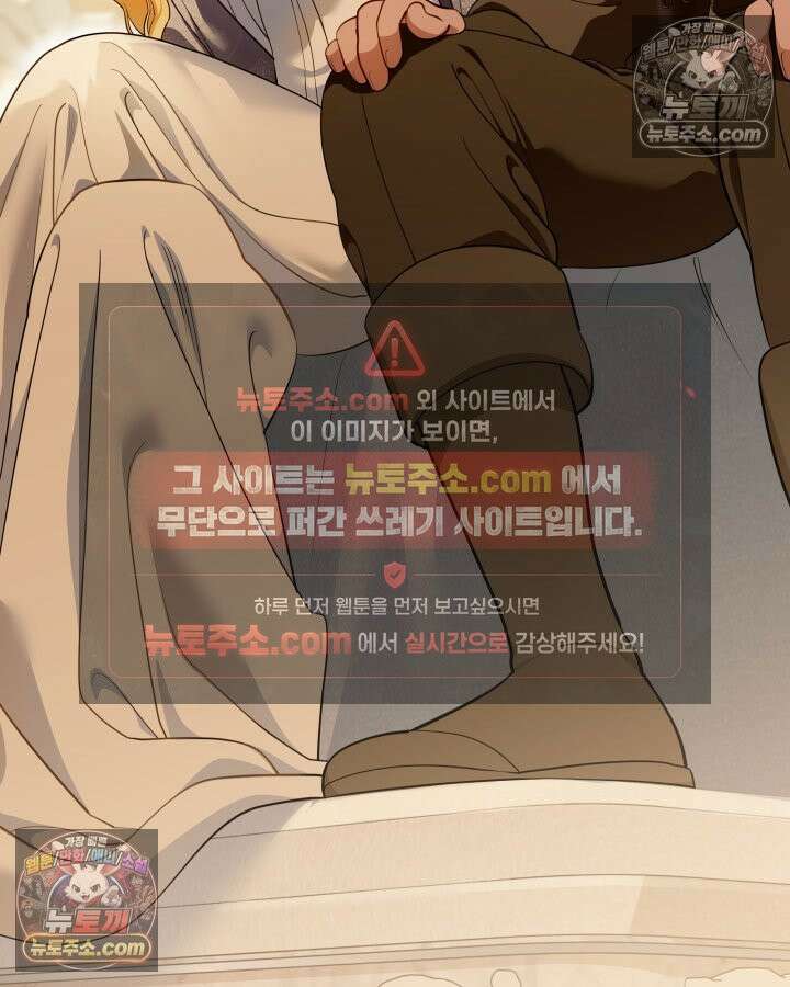 황후 애첩 스캔들 23화 12
