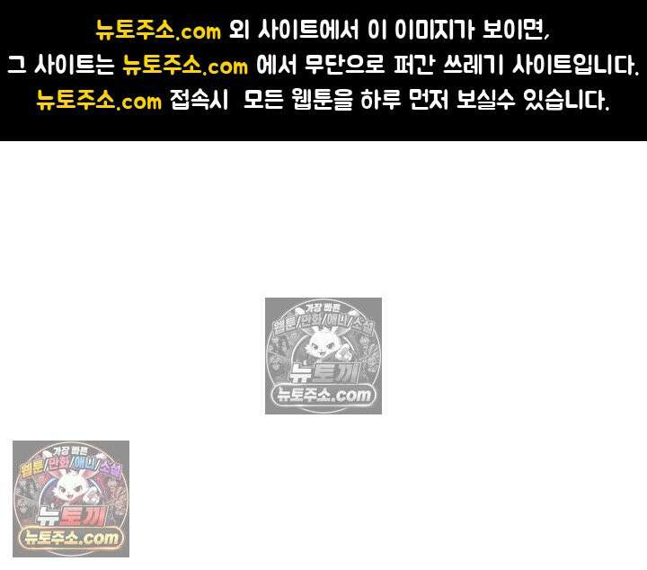 황후 애첩 스캔들 33화 1