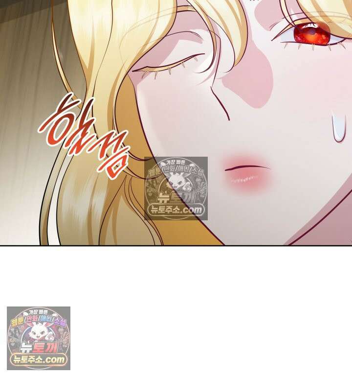 황후 애첩 스캔들 33화 9