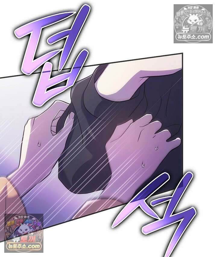 감시남편을 파멸시킬 때까지 7화 7