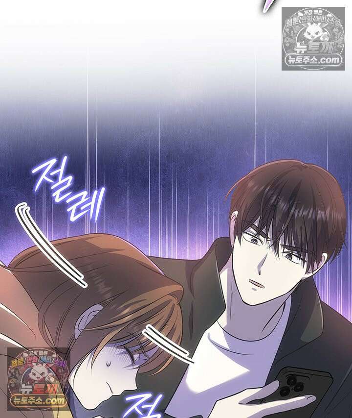 감시남편을 파멸시킬 때까지 7화 8