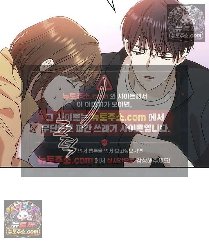 감시남편을 파멸시킬 때까지 7화 13