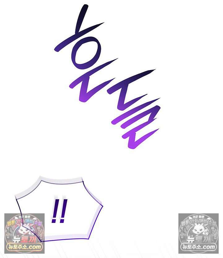 감시남편을 파멸시킬 때까지 7화 16