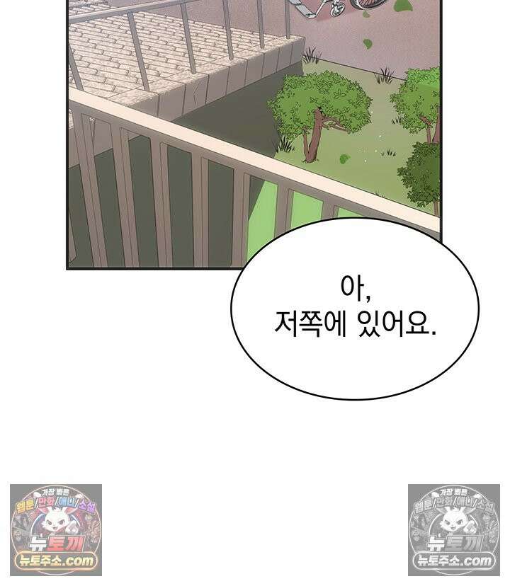감시남편을 파멸시킬 때까지 7화 26