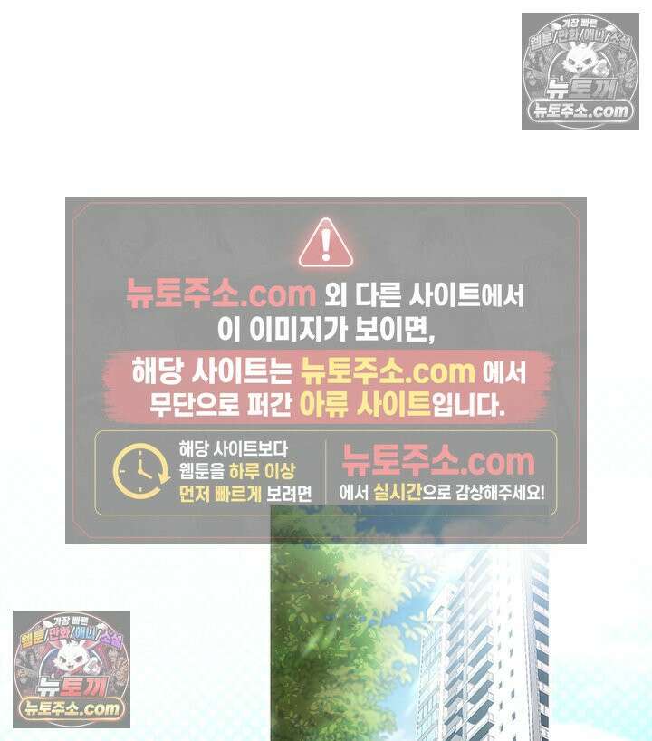 감시남편을 파멸시킬 때까지 17화 18