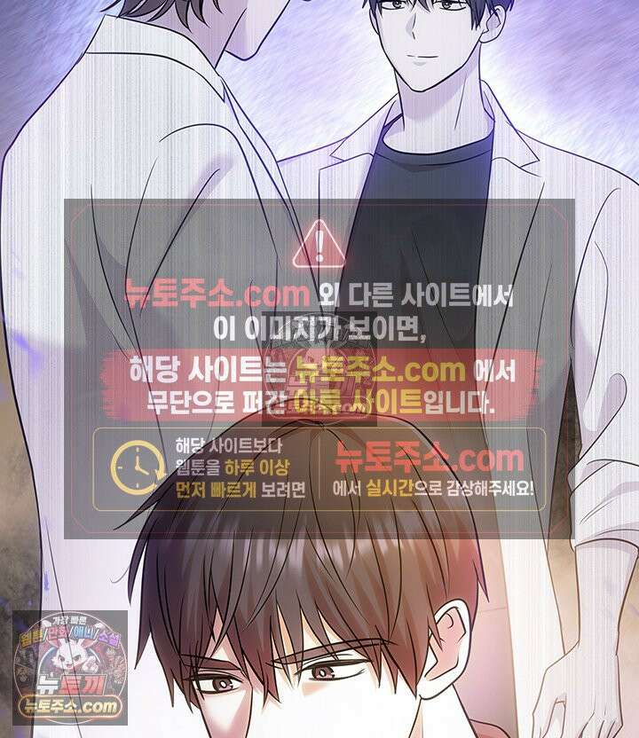감시남편을 파멸시킬 때까지 27화 5