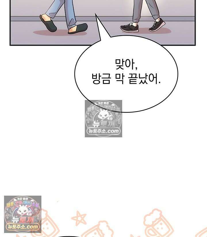 감시남편을 파멸시킬 때까지 27화 21