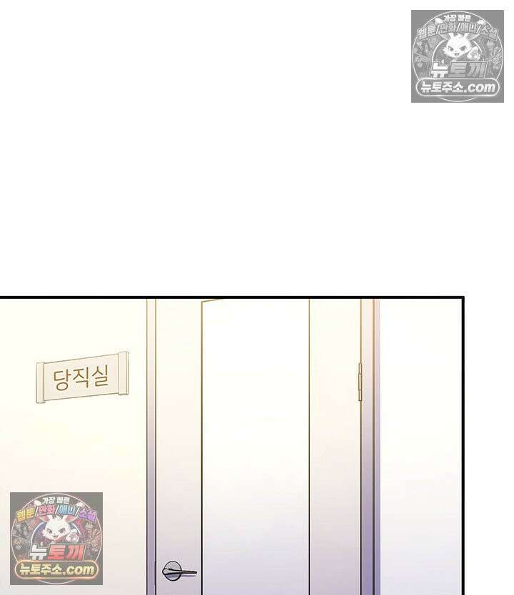 감시남편을 파멸시킬 때까지 37화 7