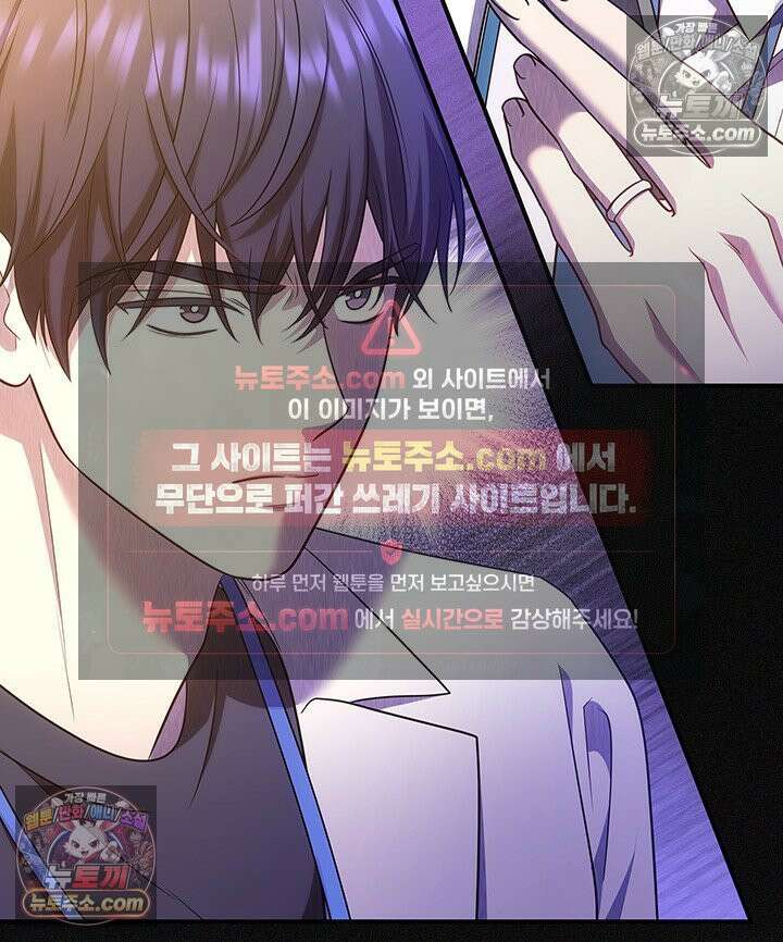 감시남편을 파멸시킬 때까지 37화 18