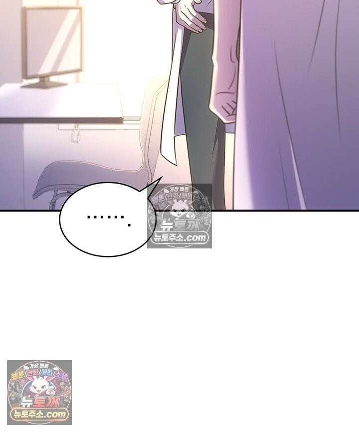 감시남편을 파멸시킬 때까지 37화 20