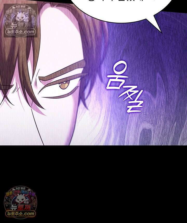 감시남편을 파멸시킬 때까지 37화 26