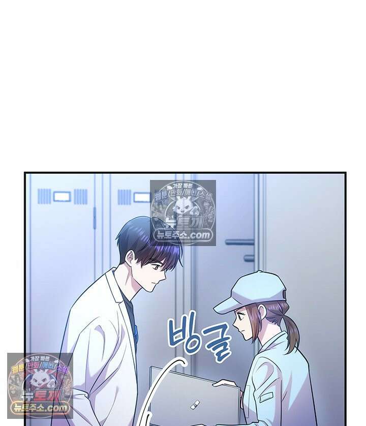 감시남편을 파멸시킬 때까지 47화 22
