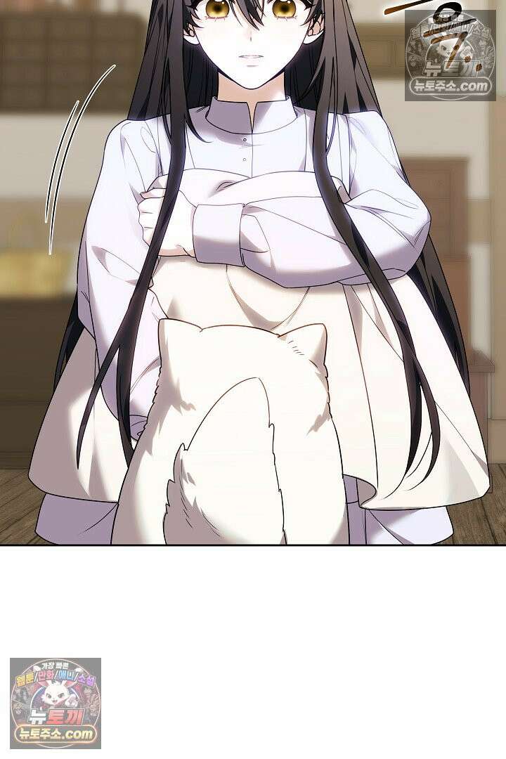 내 반려동물이 악당이 되었을 때 6화 8