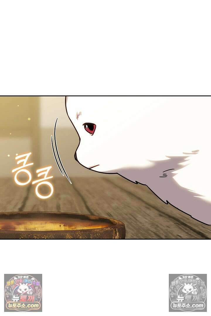 내 반려동물이 악당이 되었을 때 6화 9