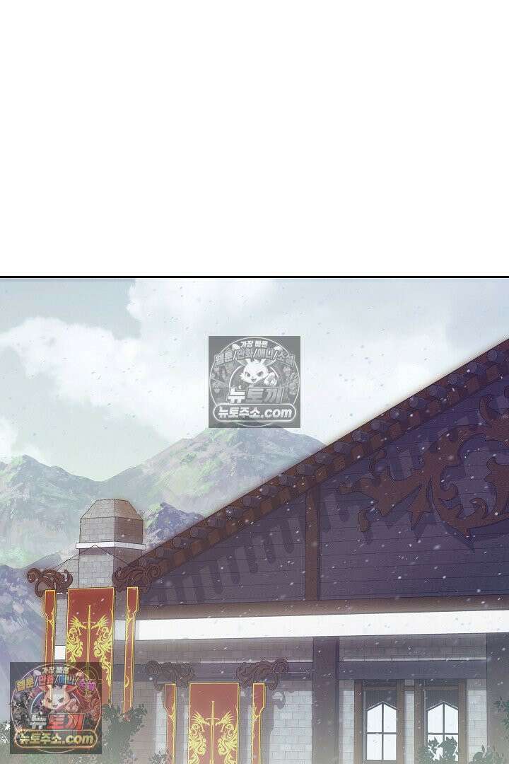 내 반려동물이 악당이 되었을 때 6화 23