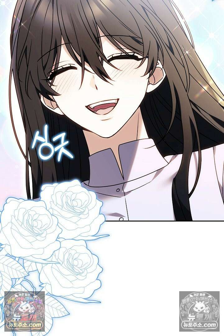 내 반려동물이 악당이 되었을 때 6화 87