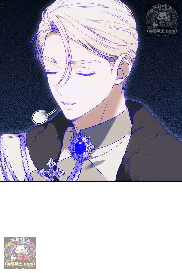 내 반려동물이 악당이 되었을 때 6화 89