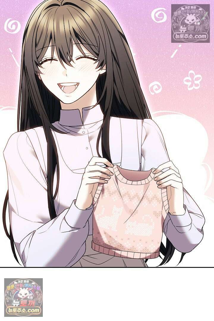 내 반려동물이 악당이 되었을 때 6화 92